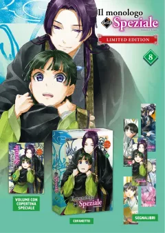 Volume cover